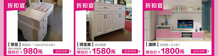 帝亚,得宝莱,澳辉,红树湾中山大道东总店,广州家具卖场,家具网上商城